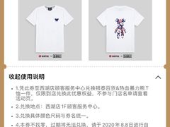 -杭州西湖银泰百货