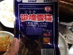 -刘全福吊炉烧烤王(东江路店)
