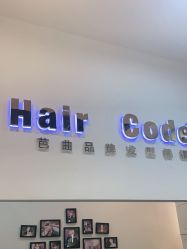 -HairCode芭曲发型