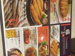 -味千拉面(航洋国际购物中心)