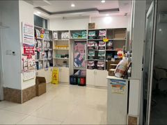 -美联众合24小时·皮肤科·外科·全科诊疗中心(华苑分院)