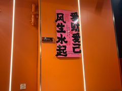 -老吕涮羊肉•东北原味烧烤•大油边•烤鱼(五角场店)