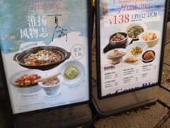 -狮王府淮扬菜(夫子庙老门东店)