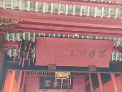 -蒋氏故居