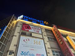 -港澳广场购物中心