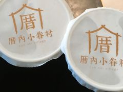 -厝内小眷村(西单大悦城店)