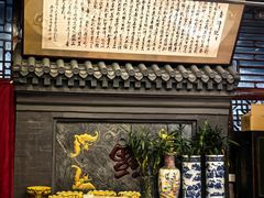 -老浒记烤鸭-北京菜(琉璃厂店)