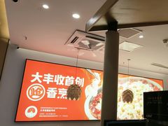 -大丰收脆鱼(浦西万达店)