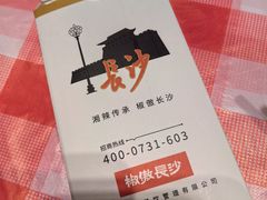 -龙师傅卤炒(天马店)