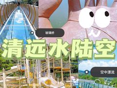 -牛鱼嘴原始生态风景区