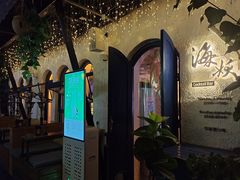 -Sirena海妖日咖夜酒