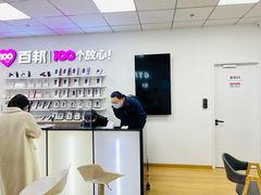 -百邦苹果官方授权售后维修(中关村店)