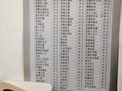 -王鹏家常菜馆