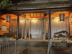 -成都武侯祠博物馆