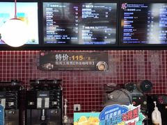 -85度C(常熟海虞店)