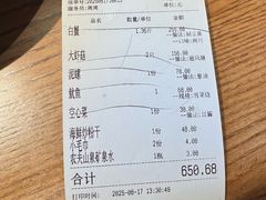 -小厨师·二十年沈家门小海鲜(百井坊巷店)