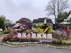 -无锡蠡湖国家湿地公园-蠡园