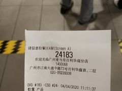 -麦当劳(百利广场店)