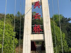 -石燕湖生态旅游景区