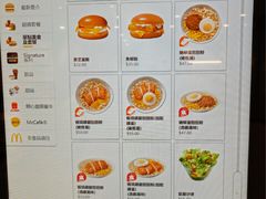 -麦当劳(新濠影汇店)
