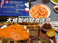 -北塘海鲜·天津菜(大光明桥旗舰店)
