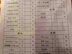 菜单-拈签一笑黄牛肉辣卤串串