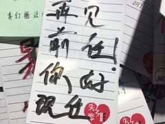 -深圳失恋博物馆再见前任(汇商名苑店)