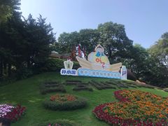 -广州市白云山风景名胜区