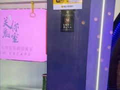 -关你鬼室大型密室逃脱(佛山创意园店)