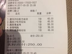 -IL Forno 意坊·意大利餐厅(温州万象城店)