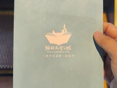 -猫的天空之城概念书店(苏州诚品店)