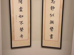 -月光园游月山庄