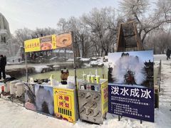 -雾凇岛