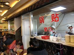 等位区-小姜锅贴(凤凰街店)