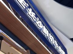 -粉小主·贵州酸汤牛肉粉(南京仙林金鹰店)