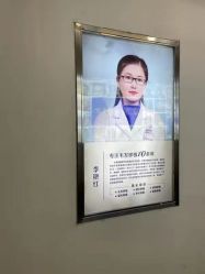 -太原丽都医疗美容医院