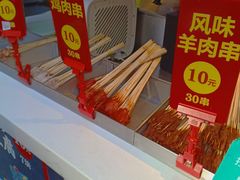 -万利记·长沙粉面小吃(东门町美食街店)