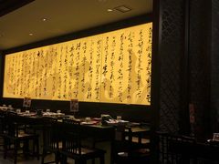 大堂-捞王猪肚鸡火锅(财富中心店)