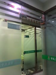 点击看大图 -苗医生0感祛痘连锁