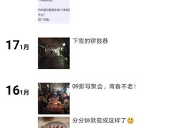 -过客(南锣鼓巷店)