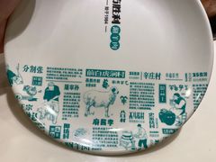 -阳坊胜利涮羊肉(阳坊老店)