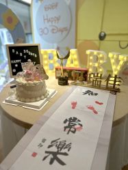 -贝瑞佳月子会所(杭州旗舰店)