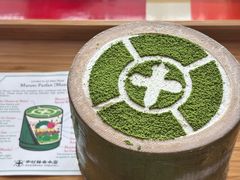 -中村藤吉(本店)