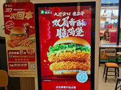 -德克士精巧店(嘉定宝龙广场店)