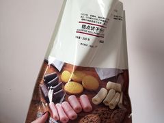 -MUJI无印良品(远洋未来广场店)