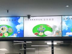 -崇德楼水盆牛羊肉泡馍馆(文艺路店)