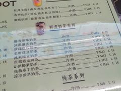 -太平洋影城(深圳8号仓店)