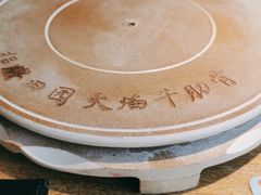 -蜜桃餐厅·伴山(湖滨商业街店)