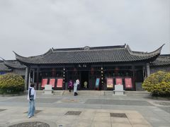 -梅园