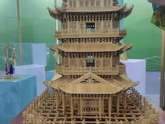 -中国农业博物馆